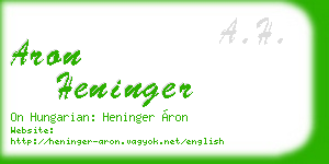 aron heninger business card